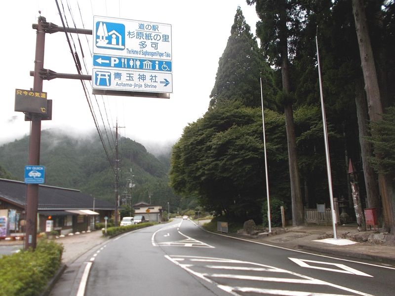 神社の向かい側が道の駅　これは南方向を写す