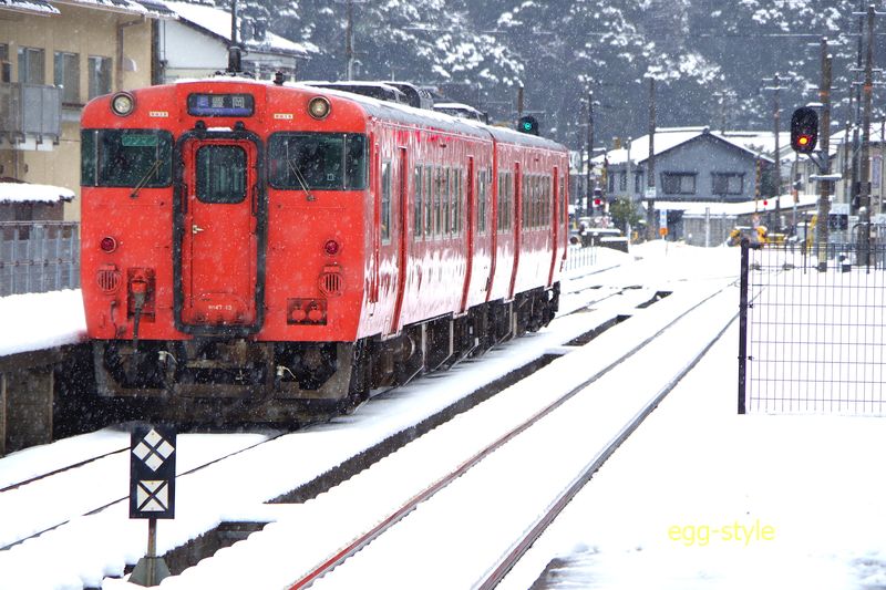 7170D 出発 城崎温泉駅で大阪行き特急接続をするのがお役目みたいだ