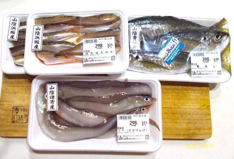 だから、もっと買えばよかった　ペロッと食べてしまった