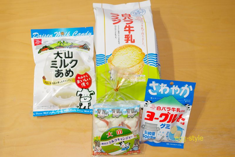 牛さんたちのお菓子 いろんなのがあり大人でも楽しい