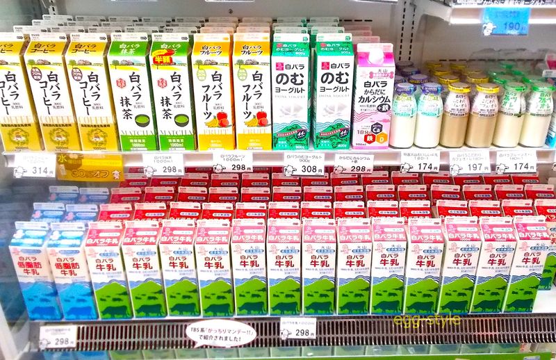 牛乳が当然ながらたくさん 甘い抹茶牛乳 これうまい