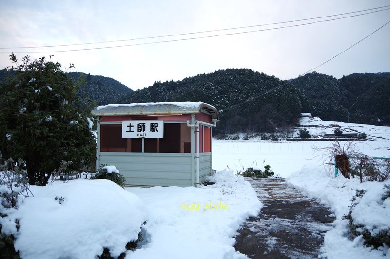 土師駅の駅舎 というか小屋だが、でも駅舎だ