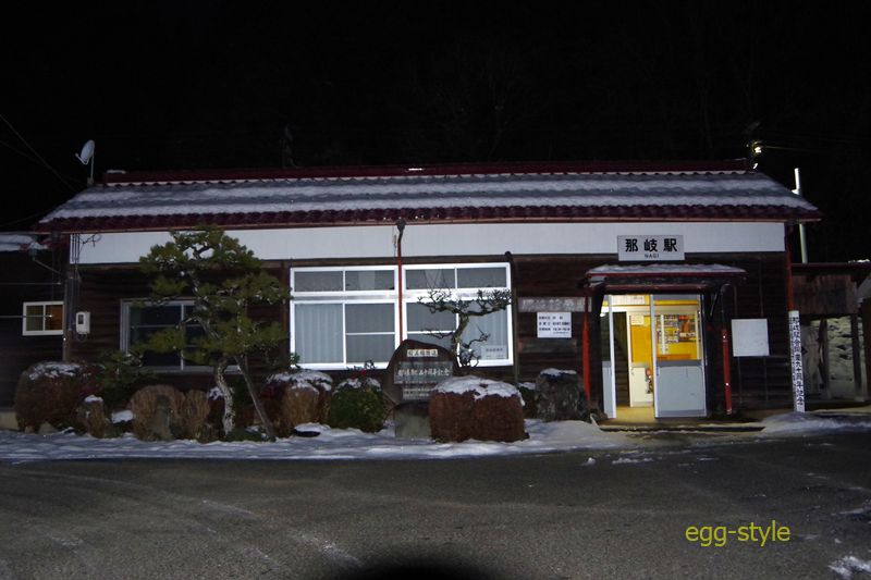 那岐駅舎 左側は、月2回の内科診療の医院になる