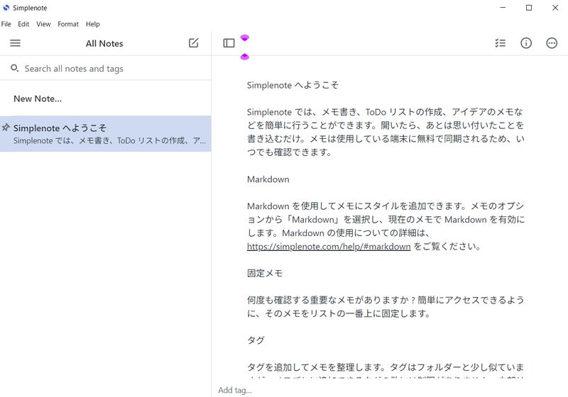 こんな感じで、いくらでも入力可能で、原稿を作成ができ続ける