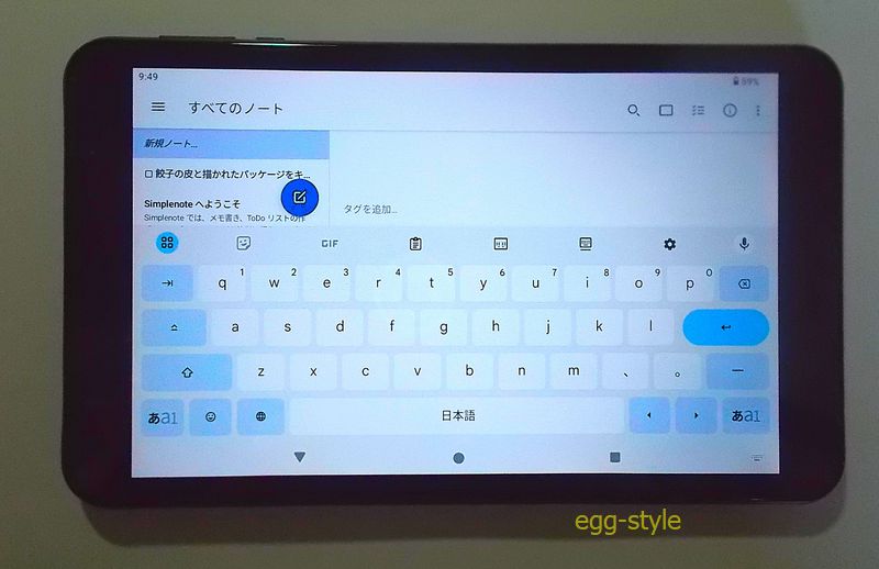 横位置でキーボードを出すとこんな感じ 小さく狭いが何とかなる